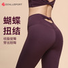 2025夏季新款 瑜伽裤女高腰提臀 蜜桃健身裤 运动跑步紧身普拉提长裤 DK95087 商品缩略图0