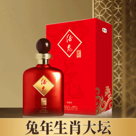 【现货】酒鬼 封印 兔年生肖限量版 馥郁香型 52度 1L