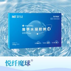 魔芋水凝胶微球 20包/盒
