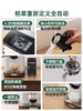 【全自动咖啡机】柏翠PE3101全自动咖啡机小型家用现磨研磨一体机商用 商品缩略图1