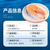 海大厨-大西洋鲑轮切片 商品缩略图2