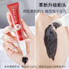 黑头清洁啫喱 T区补水深层清洁撕拉黑头面膜鼻贴膜15g/支 商品缩略图1