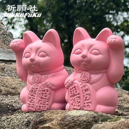祈愿社 祈愿猫 日本揽佬来财招财猫摆件招财纳福良缘驱厄守护健康八方来财乔迁礼品 商品图1