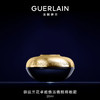 【特卖商品】GUERLAIN娇兰御廷兰花眼霜20ml (有效期2026.11) 商品缩略图1
