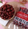 沧一酥脆灰枣250g 商品缩略图1