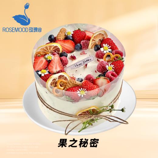 6英寸水果动物奶油生日蛋糕（19选1） 商品图5