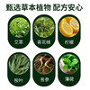 【草本精华】暖兜兜 草本植物祛螨包 商品缩略图1