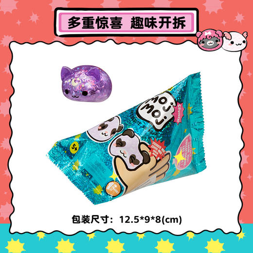 MGA MOJ MOJ 脆脆球混合装 – 系列1MGAC560029EUC 商品图5