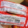 爆浆牛肉卷5袋 商品缩略图1