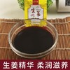 生姜泡脚药包足浴液浴足剂足浴用品足疗店专用足浴药包袋装泡脚液 商品缩略图1