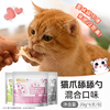 金多乐罐头合集(大肉块/主食罐/猫爪舔舔勺/双拼猫罐) 商品缩略图4