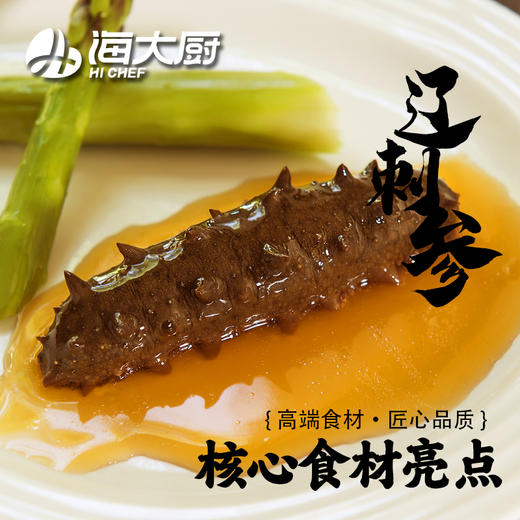 海大厨-海鲜盆菜 商品图2