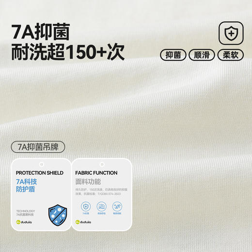 【7A抑菌】嘟嘟家儿童国风短袖夏季新款男童新中式T恤夏装童装潮 商品图3