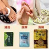 追风老姜泡脚浴足粉三件套盒发热四季通用足浴足疗药包 商品缩略图3