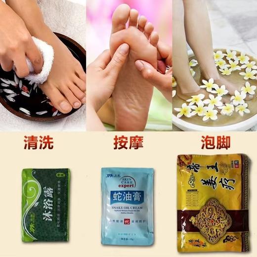 追风老姜泡脚浴足粉三件套盒发热四季通用足浴足疗药包 商品图3