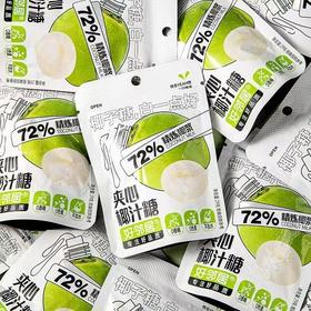 好邻居72%精炼椰浆夹心椰汁糖145g