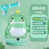 【快乐射击，萌趣乐翻天~】儿童背包水枪玩具 沙滩戏水夏天抽拉式电动 泼水节呲水枪 Q趣陪伴 安心材质-QQ 商品缩略图4