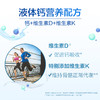 汤臣倍健钙维生素D维生素K软胶囊【国sir严选】 商品缩略图5