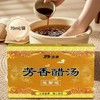 芳香醋汤陈醋足浴包泡脚醋足浴醋洗脚药水沐足液足疗足浴用品 商品缩略图0