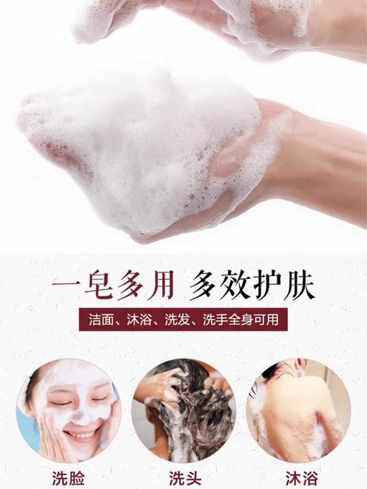 【特惠】中宏蜂胶药皂100g*2 商品图1