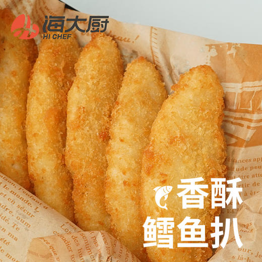 海大厨-香酥鳕鱼扒 商品图1