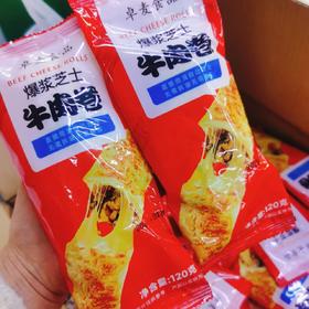 爆浆牛肉卷5袋