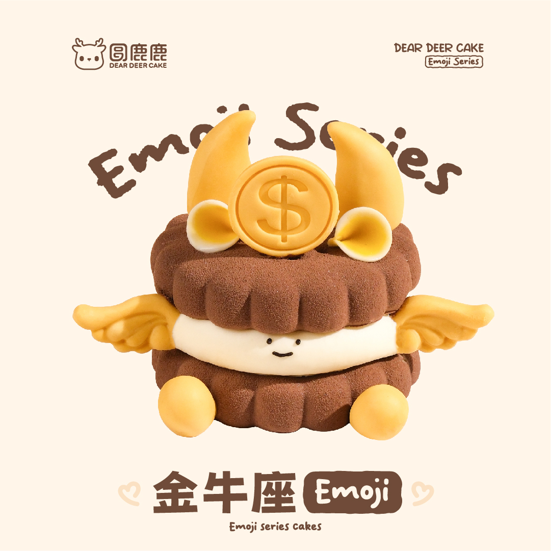 金牛座emoji蛋糕