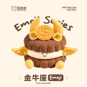 金牛座emoji蛋糕