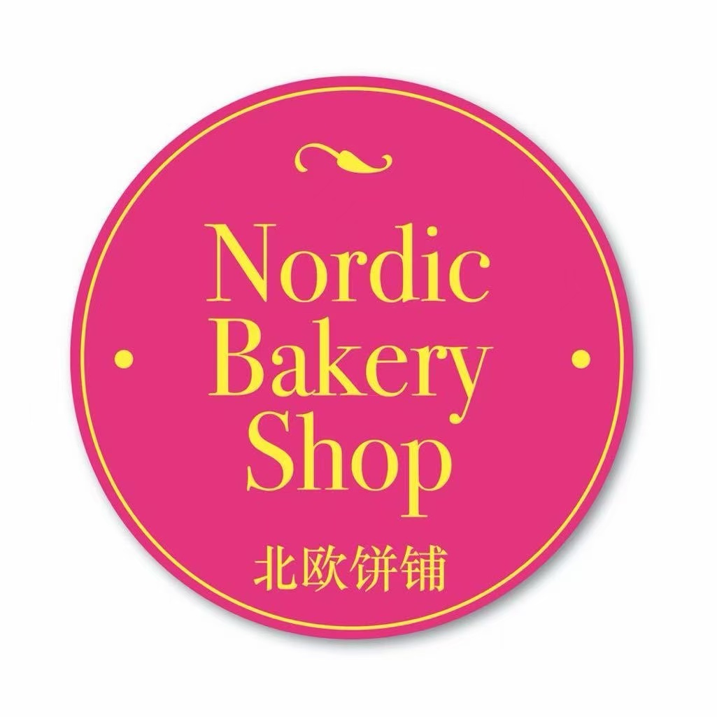 Nordic Bakery Shop旗舰店