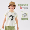 【7A抑菌】嘟嘟家儿童国风短袖夏季新款男童新中式T恤夏装童装潮 商品缩略图2