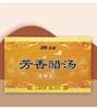 芳香醋汤陈醋足浴包泡脚醋足浴醋洗脚药水沐足液足疗足浴用品 商品缩略图1