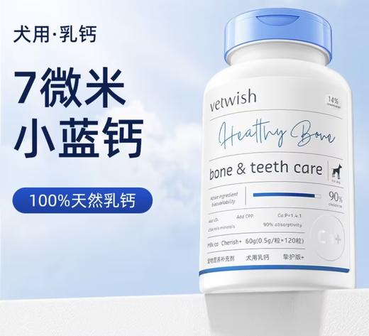 唯特适 商品图5