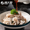 海大厨-精品八爪鱼350g（201.1200） 商品缩略图3