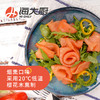 海大厨-烟熏三文鱼片-T 商品缩略图1