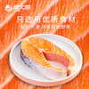 海大厨-原切三文鱼大片1.5kg 商品缩略图2