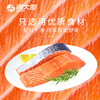 海大厨-三文鱼段 商品缩略图2