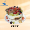 8英寸水果动物奶油生日蛋糕（19选1） 商品缩略图8