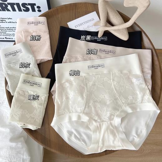 3条优惠装【高奢提花蕾丝高腰收腹内裤】法式纯欲性感内裤 加长档7A抑菌收腹高腰蕾丝内裤 商品图1