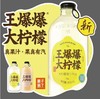 果子熟了王爆爆果汁汽水400ml 商品缩略图1