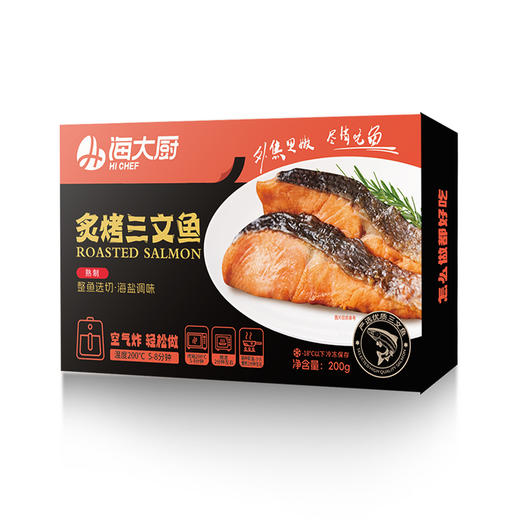 海大厨-炙烤三文鱼 商品图4