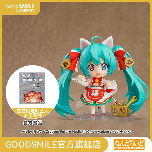 【GSC补款】粘土人 初音未来 招财MIKU Ver. 商品图0