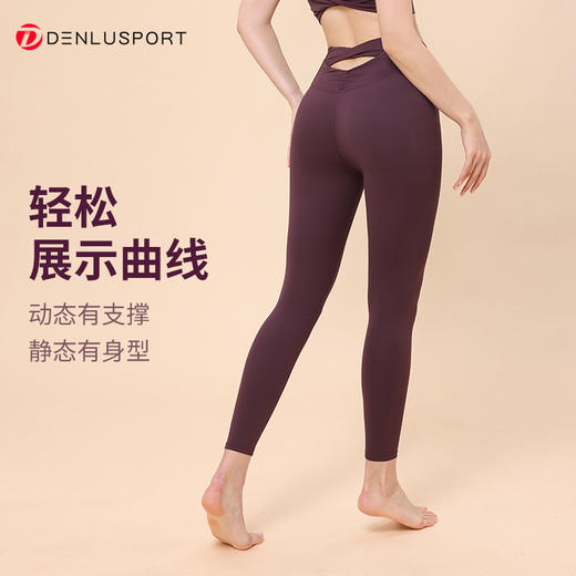 2025夏季新款 瑜伽裤女高腰提臀 蜜桃健身裤 运动跑步紧身普拉提长裤 DK95087 商品图3