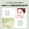 【付邮即发 清仓无质量问题不退不换】GLAREME 复活草精华液30ml 商品缩略图2