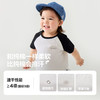 【爆品主推】【棉感速干】迷你巴拉男女童短袖T恤夏防晒抑菌凉感上衣 商品缩略图3