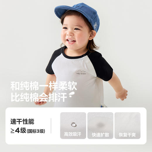 【爆品主推】【棉感速干】迷你巴拉男女童短袖T恤夏防晒抑菌凉感上衣 商品图3