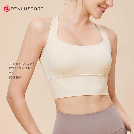 美背运动内衣新款瑜伽背心高强度防震固定杯文胸健身上衣瑜伽服  DY66178 商品图9
