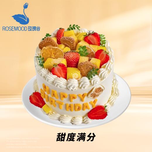 6英寸水果动物奶油生日蛋糕（19选1） 商品图2