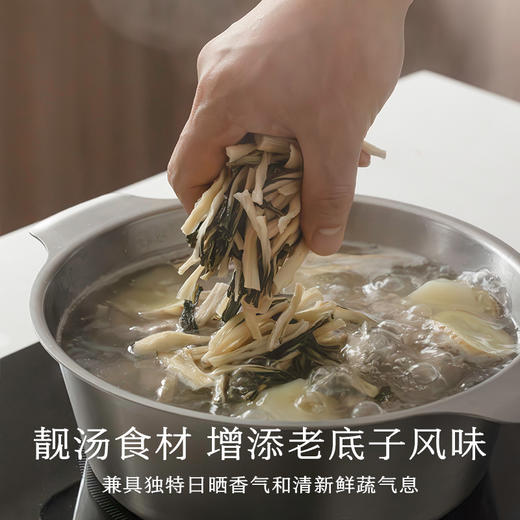 南食召 白菜干 商品图1