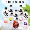 元气森林苏打气泡水0糖0脂0卡【口味随机】 商品缩略图5