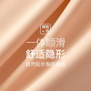 素界果冻条舒适文胸 商品缩略图3